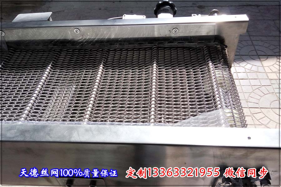 網帶輸送機